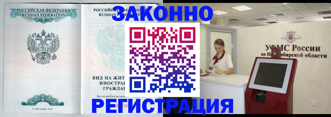 регистрация для школы в Долгопрудном